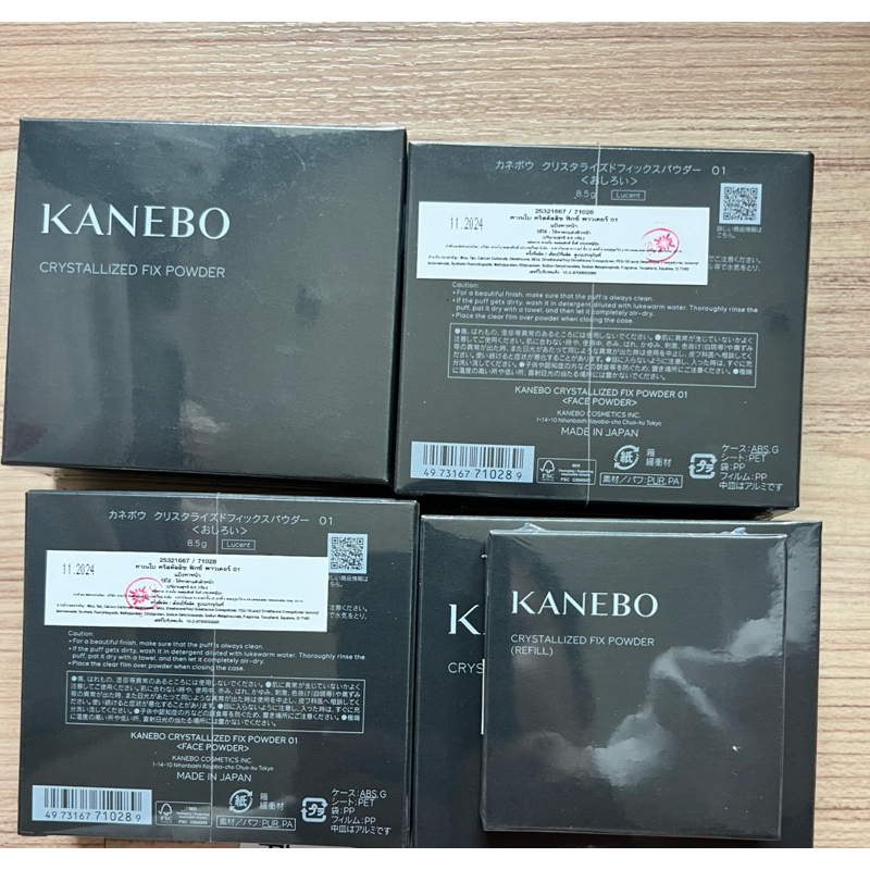 พร้อมส่งแท้ Kanebo Crystallized Fix Powder 8.5g ป้ายไทย
