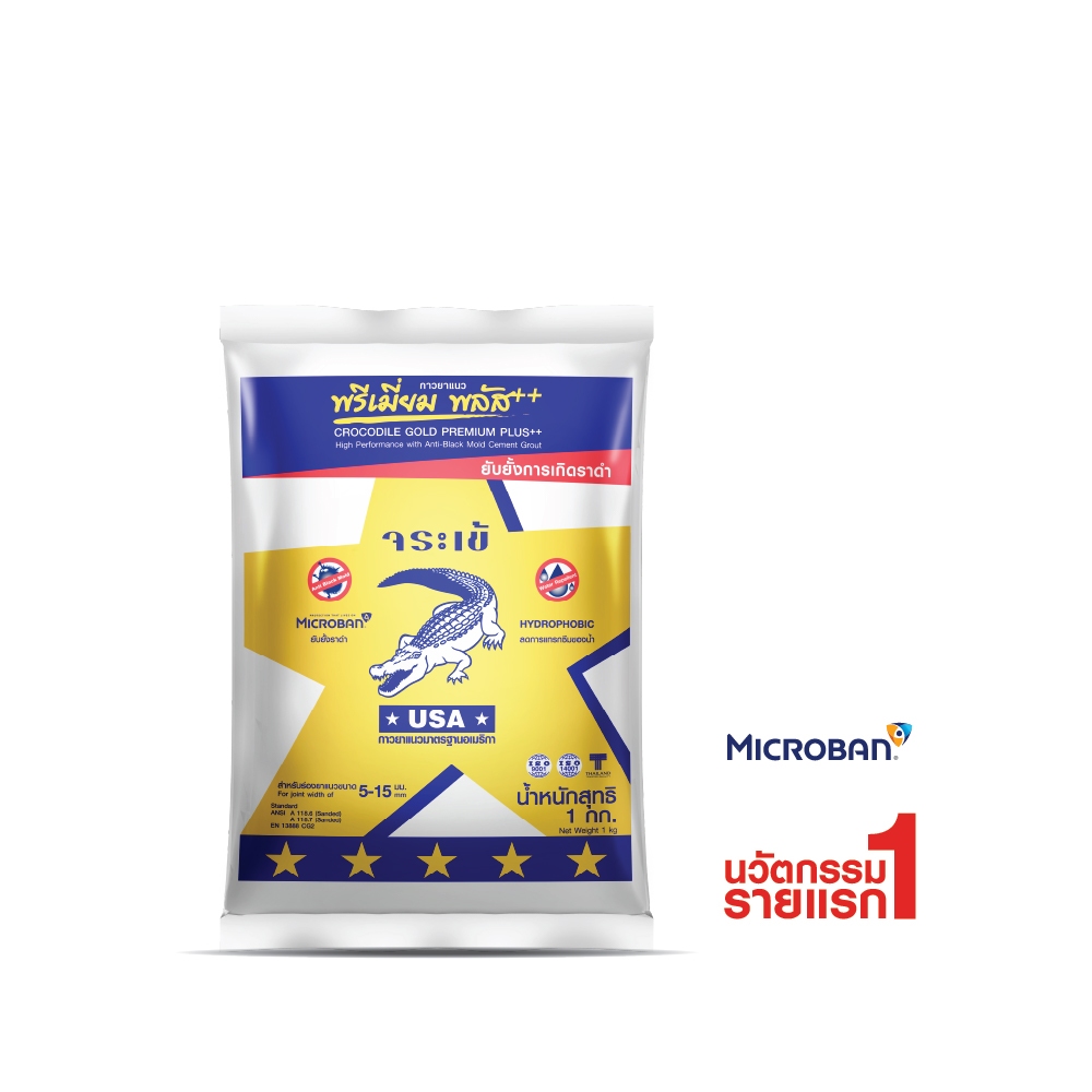 กาวยาแนว จระเข้ พรีเมี่ยม พลัส ทอง กาวยาแนวยับยั้งราดำ 1  กก.
