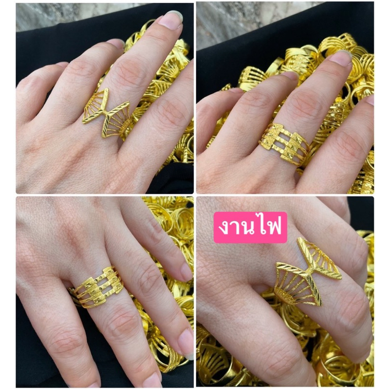 (อ่านรายละเอียดก่อน)ราคาเฉพาะแหวนไม่มีน้ำยาล้าง  แหวนทอง แหวนทองทน วัสดุตัวใหม่  ใส่ได้ยาวๆ ไม่ลอก ไม่ต้องเผาไฟ