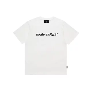 THAI LOGO TEE (100 % BCI cotton short sleeve tee with Plastisol print. Loose fit)