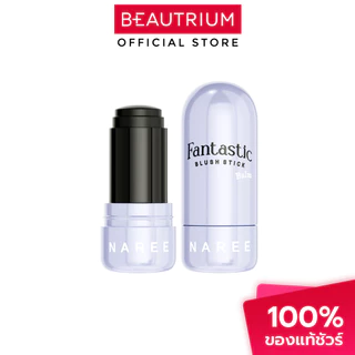 NAREE Fantastic Blush Stick Balm บลัชสติ๊ก 9g