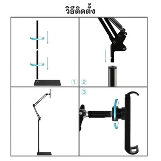 140CM พับได้ ที่วางแท็บเล็ตแบบตั้งพื้น ขาตั้งโทรศัพท์มือถือ ขาตั้ง ที่จับใช้สำหรับมือถือ/ แท็บเล็ต/ไอเเพด
