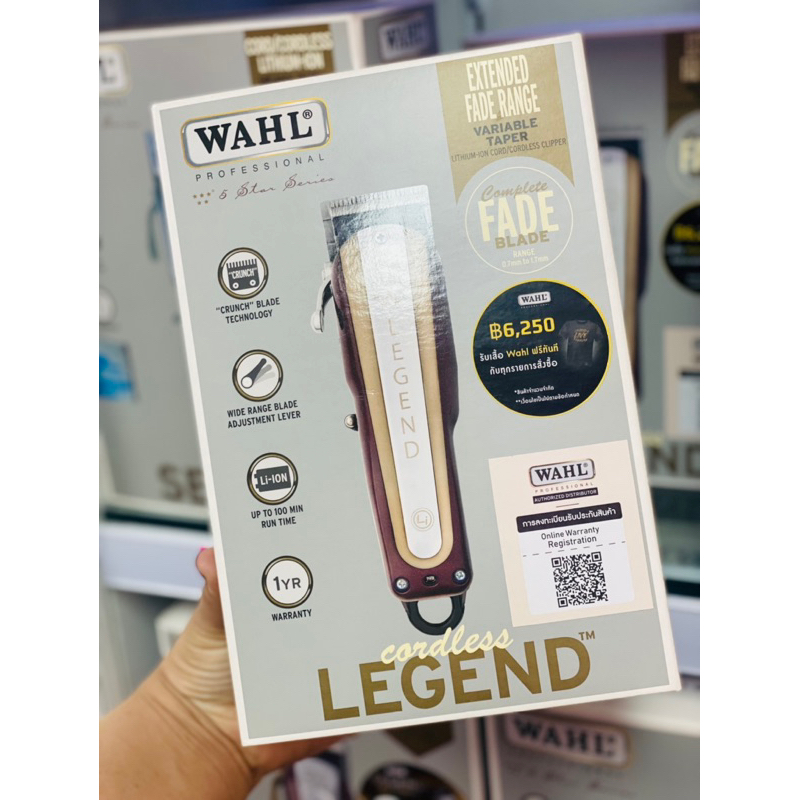 🌈ปัตตาเลียน ยี่ห้อ Wahl รุ่น Legend Cordless