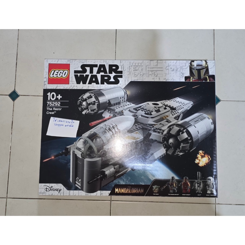 LEGO The Razor Crest 75292 Star Wars Mandalorian แท้ ใหม่ พร้อมส่ง