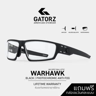 GATORZ - WARHAWK Made In USA รับประกัน Lifetime แว่นทหาร กันแดด ป้องกันสะเก็ด ทหาร Tactical