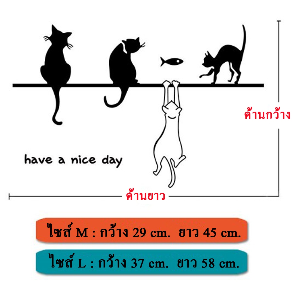 สติ๊กเกอร์ติดผนัง สติ๊กเกอร์ติดกระจกลายลูกแมว สำหรับตกแต่งหน้าต่าง กระจก ระเบียง ประตูบานเลื่อน ครัว - รูปที่ 4