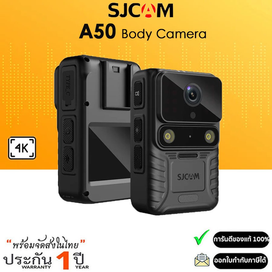 SJCAM A50 Body Cam กล้องตรวจการณ์ กล้องติดตัวตำรวจ ความละเอียดวีดิโอ 4K/30fps มีระบบการมองเห็นตอนกลา