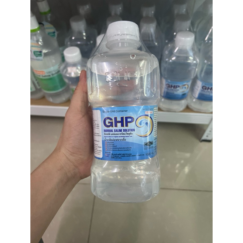 น้ำเกลือปราศจากเชื้อ GHP ขนาด 1000 ml