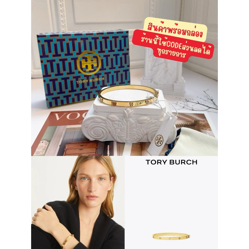 🇺🇸กำไร Tory Burch 💯 (อัลบั้มที่1) *พร้องส่งในไทย✅ สินค้าตกรุ่น,มีตำหนิ,ตัวโชว์ 🧡ราคาถูก 🎀พร้อม อ,ป,ก กล่อง🌸