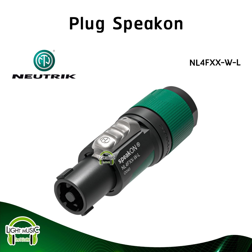 Plug Speakon Neutrik NL4FXX-W-L 4 ขา เข้าสายลำโพง ปลั๊กสเปคคอน ปลั๊กสปีคคอน แจ็คสเปคคอน แจ็คสปีคคอน 
