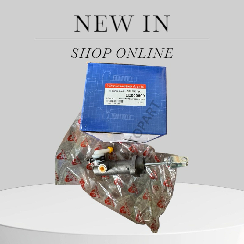 แม่ปั๊มคลัชบน MITSUBISHI CANTER FE535 FE539 FE635 FE639 FE645 FE649 FG639 FG649 4D33 4D34 7/8" EAGLE