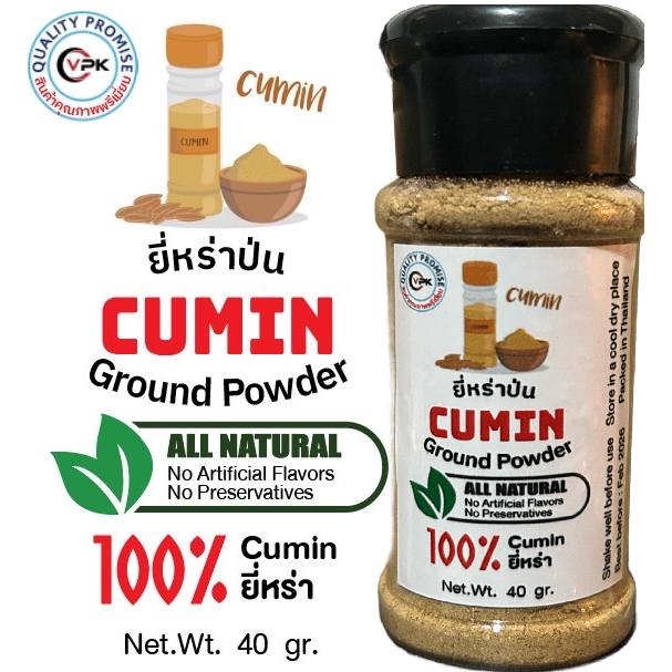 ยี่หร่าป่น 40กรัม, ผงเมล็ดยี่หร่า 100% Cumin Powder 40gr Bottle, Ground Cumin, Jeera Premium Quality