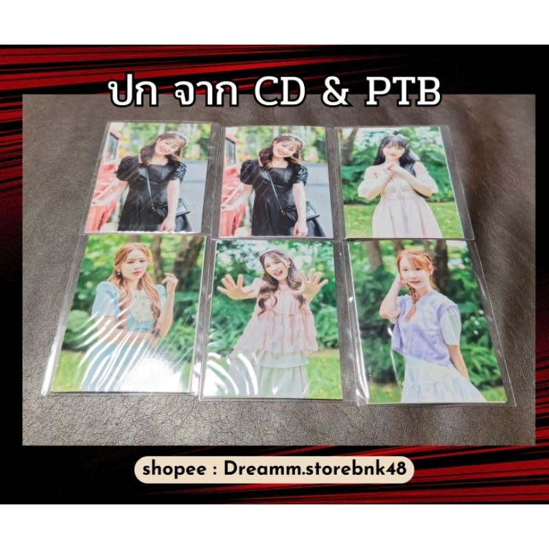 2. 💚CGM48 Photoset ใบปก ใบเดี่ยว แยกชุด ชุดไปรเวท 8th single Sakura , Minna de tabeta