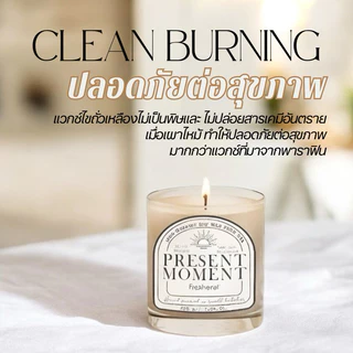 FRESHERAL เทียนหอมไขถั่วเหลือง Organic Soy Wax 100% ไร้ควัน ไร้สารพิษ ปลอดภัยต่อสัตว์เลี้ยง กลิ่นผ่อนคลาย โรงเเรมหรู