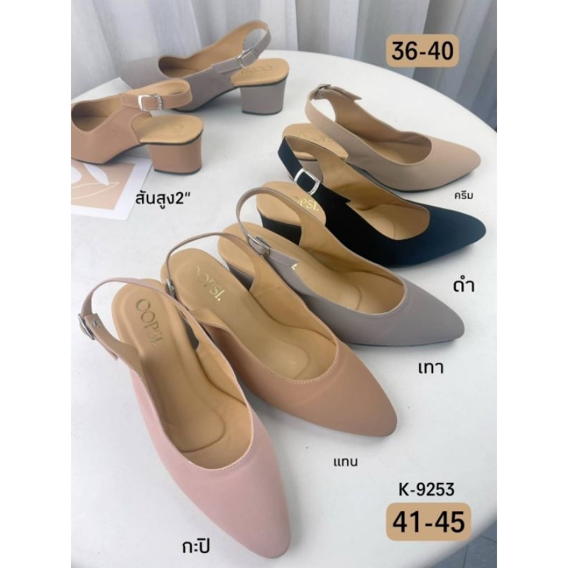 รองเท้าคัทชู Size  36-45  ส้นสูง 2 นิ้ว แบบเปิดหลัง หนังนิ่ม งานเนียบ สีสวย มีสีดำ สีครีม สวยหรู พร้อมส่งคะ