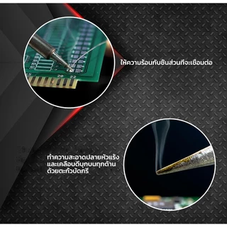 Mitsushi หัวแร้งด้ามปืน 60W หัวแร้งบัดกรี เร่งความร้อนได้