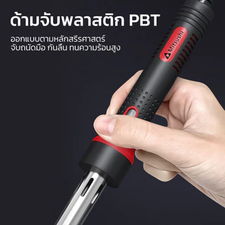 Mitsushi หัวแร้งด้ามปืน 60W หัวแร้งบัดกรี เร่งความร้อนได้