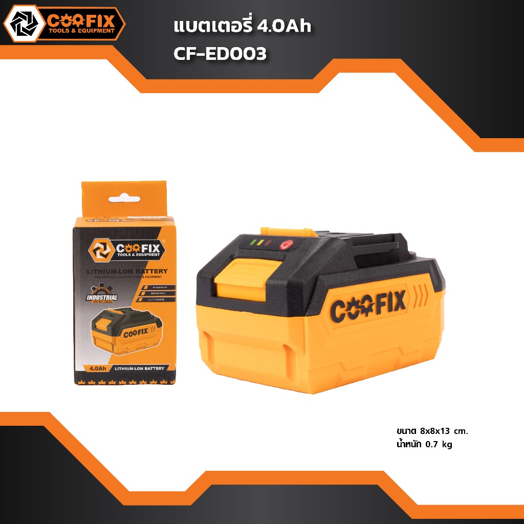 แบตเตอรี่ 20V ความจุ 4.0Ah CF-LDPJ-2 ยี่ห้อ Coofix