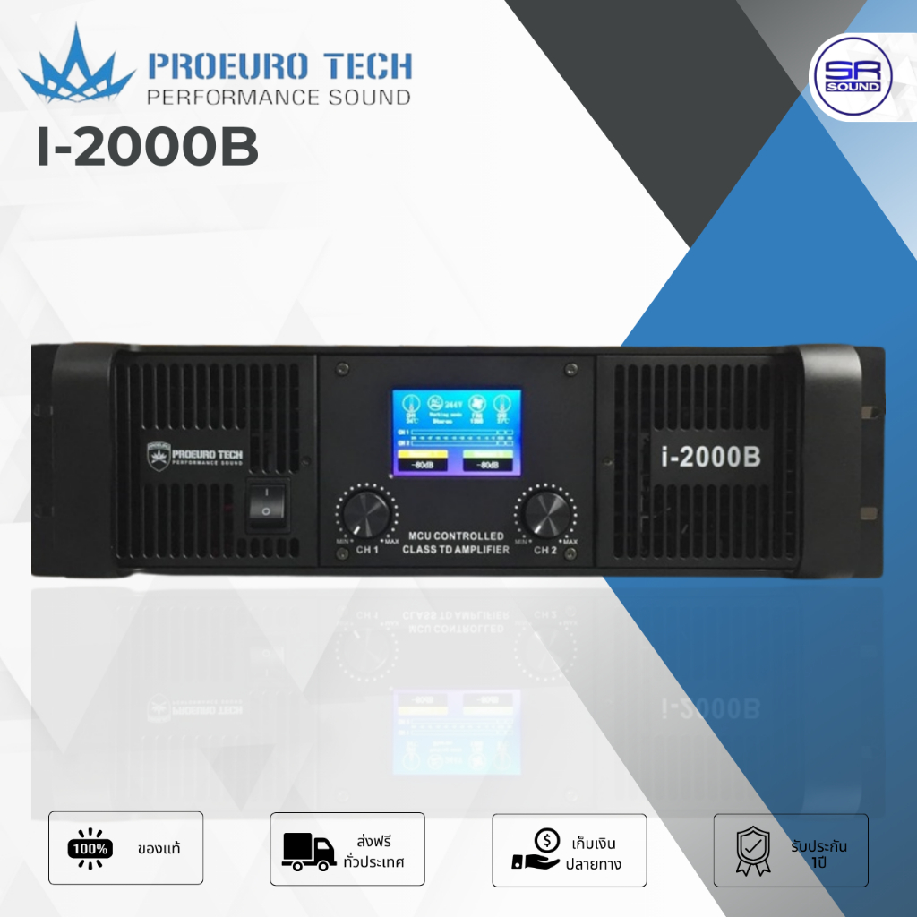 PROEUROTECH I-2000B POWERAMP เพาเวอร์แอมป์ คลาส TD ภาคจ่ายไฟหม้อแปลงทอรอยด์ 2000W.x2 8Ohm I2000B
