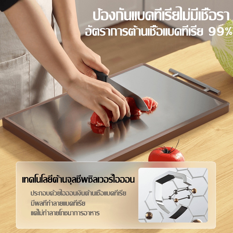 【ไม้มะเกลือ+ สแตนเลสเกรด 316】LIYOUE เขียง แบบหนา ป้องกันเชื้อรา แยกอาหารดิบและอาหารปรุงสุก ใช้ได้สองด้าน - รูปที่ 2