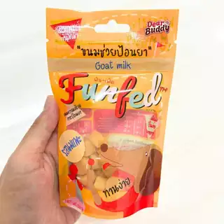 FunFeD ฟัน-เฟ็ด ขนมช่วยป้อนยา โปรตีนต่ำ ตัวช่วยป้อนยาสัตว์เลี้ยง สำหรับสุนัข แมว ขนาด 20 กรัม