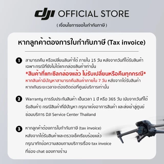 [พร้อมส่ง] DJI RS 4 Mini - Ronin Stabilizer | กิมบอลกล้อง ไม้กันสั่น | ล็อกแกนอัตโนมัติ ถ่ายได้ทันที | ระย