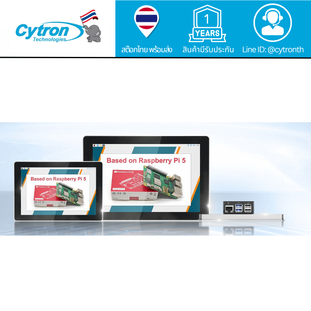 EDATEC Touchscreen display จอสัมผัสพร้อมเคสโลหะสำหรับ Raspberry Pi 5 (ไม่รวมบอร์ด Raspberry Pi 5)