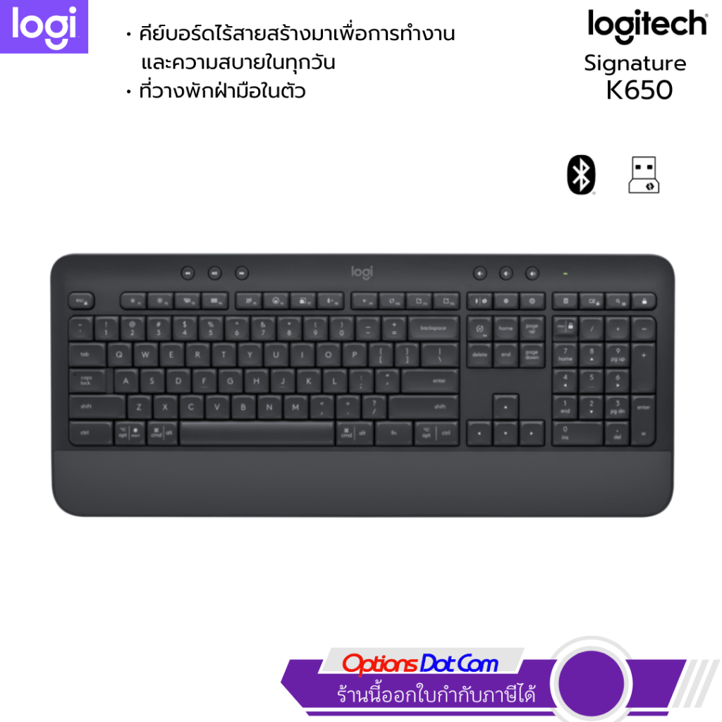 Logitech K650 Signature Keyboard คีย์บอร์ดไร้สายเพื่อความสบายในการทำงาน ของแท้ รับประกันศูนย