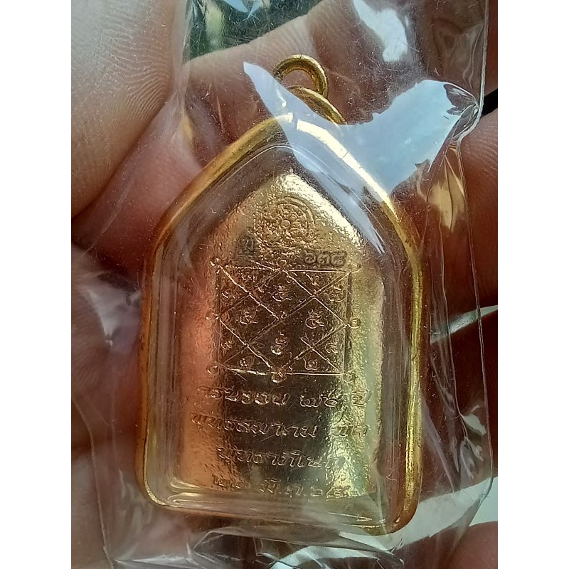 ท้าวเวสสุวรรณ ปี 2565 วัดพระศรีรัตนมหาธาตุ พิษณุโลก เนื้อกะไหล่ทองเลี่ยมไมครอนอย่างดี รับประกันพระแท้ e15 - รูปที่ 2