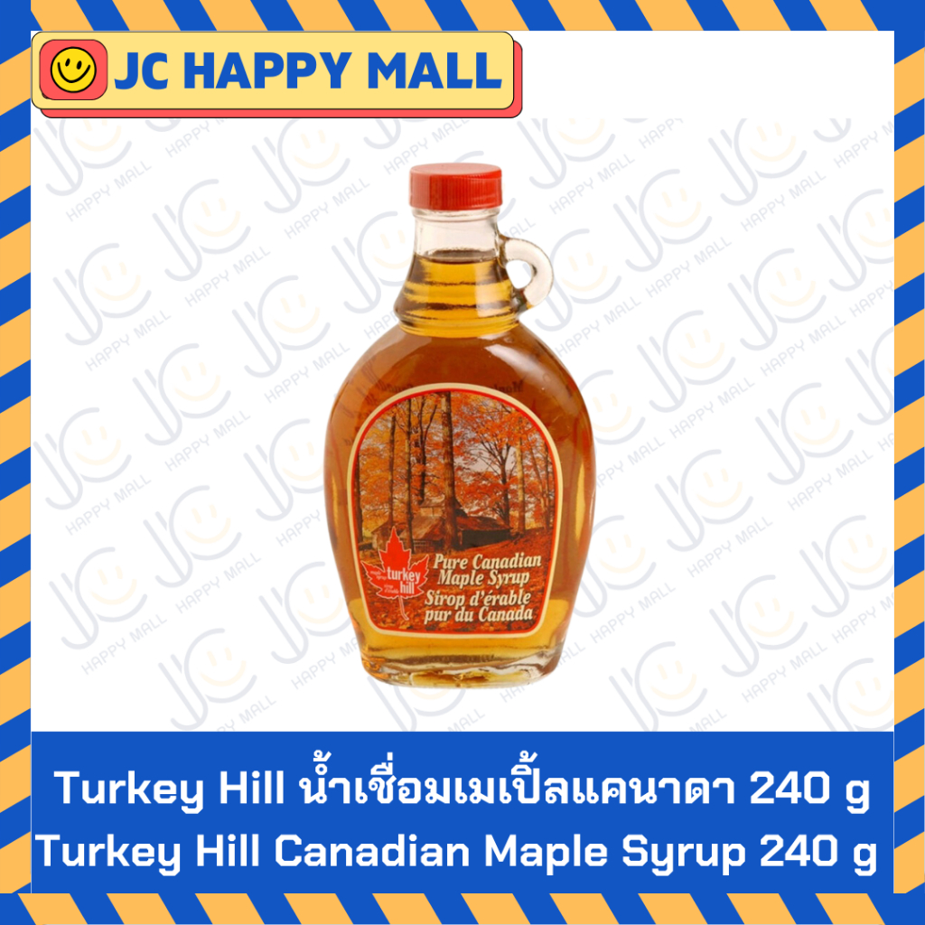 Turkey Hill Canadian Maple Syrup 240g Turkey Hill น้ำเชื่อมเมเปิ้ลแคนาดา 240g