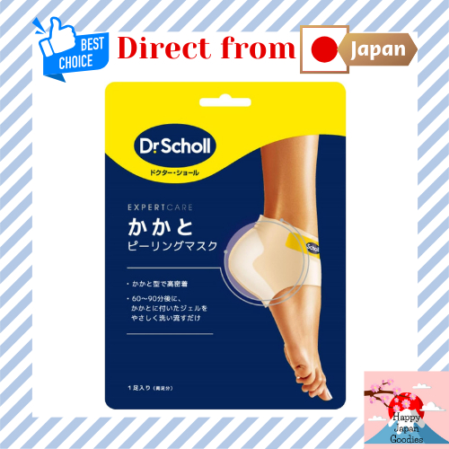 Dr. Scholl Heel Peeling Mask - Callus Removal, Heel Care, Moisturizing Foot Care [Direct from Japan]