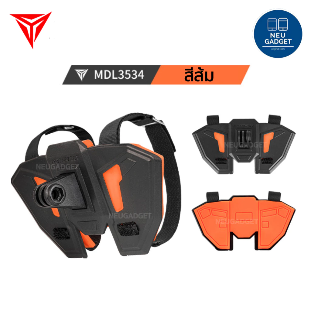 [ส่งจากไทย❗️] MOTOWOLF MDL 3534 ขายึดกล้องติดหมวก สำหรับมอเตอร์ไซค์ Helmet Camera Bracket thumbnail 7