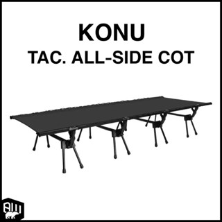 KONU - TAC. ALLSIDE COT ‼️พรีออเดอร์‼️