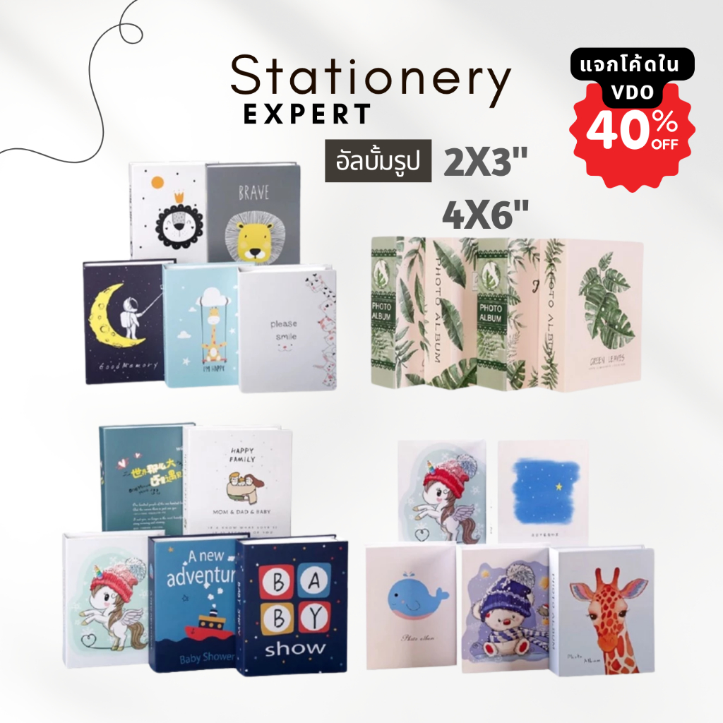 รูปภาพ 2