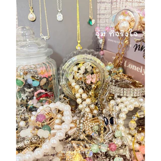 มาใหม่ สุ่มโหลเครื่องประดับ จุ่มเครื่องประดับ เครื่องประดับสุ่ม Accessories jar jewelry jar mystery jewelry jar พร้อมส่ง