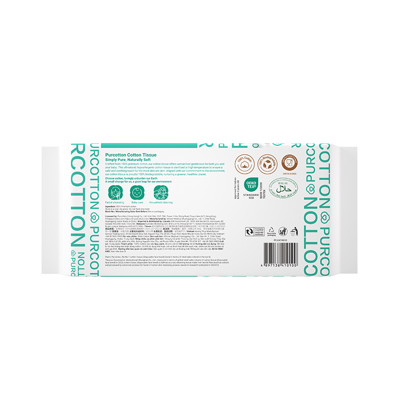 Purcotton Tissue ทิชชูผ้าฝ้าย 45กรัม บรรจุ 60แผ่น ( 20×20 ซม. ) ราคา ถูกที่สุด ดีลบีเคเค แกลเลอรีภาพที่ 3