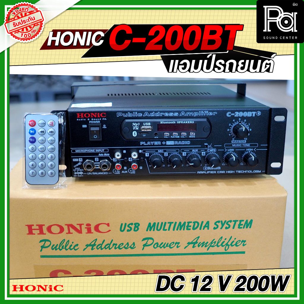 HONIC C 200BT แอมป์ติดรถยนต์ C200BT C-200BT DC12V-14V