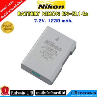 Nikon Battery EN-EL14a 7.2V. 1230 mAh. ของแท้รับประกัน 1ปี
