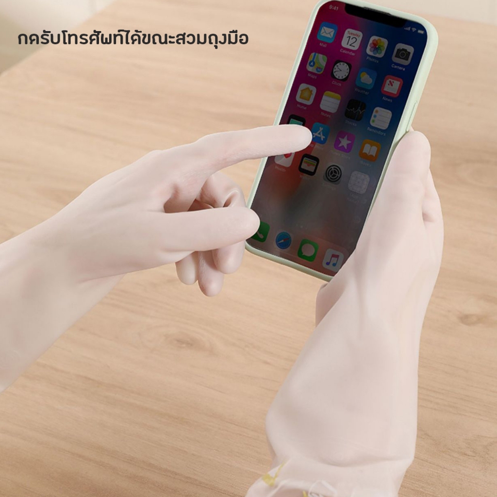 Thumbnail 9