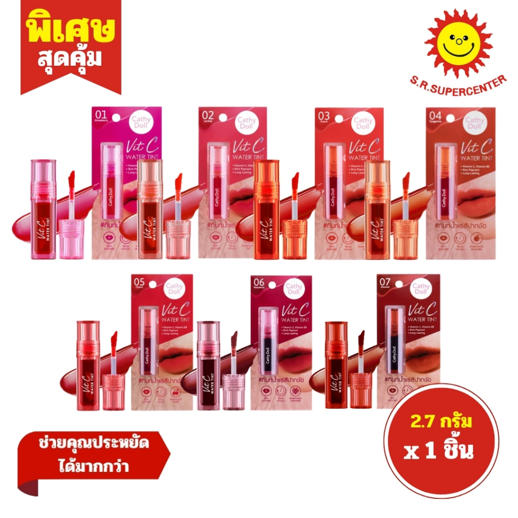 ส่งฟรี/มีไลฟ์  (1ชิ้น)Cathy Doll Vit C Water Tint เคที่ดอลล์ วิตซี วอเตอร์ทินท์ ทินทืน้ำแร่ 2.7g