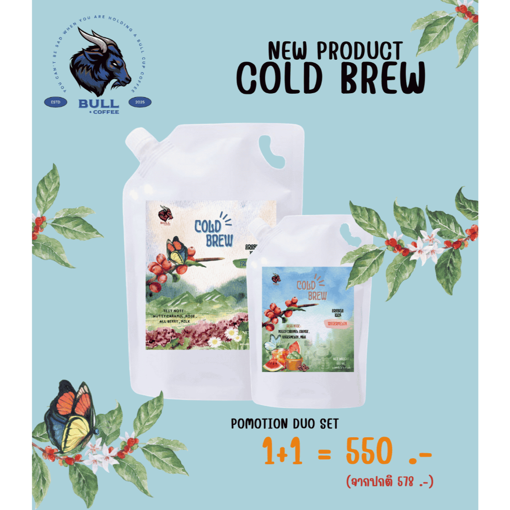 cold brew กาแฟสกัดเย็นสูตรเข้มข้น กลิ่น Fruity berry