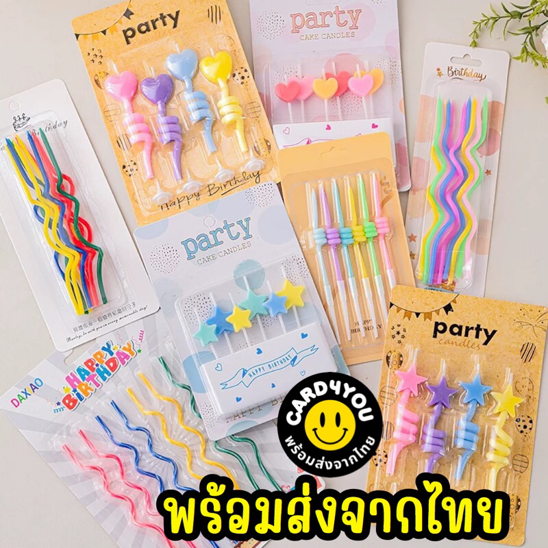 [พร้อมส่ง🇹🇭] เทียนวันเกิด “Pastel Collection” รวมเทียนพาสเทล สีหวานๆ