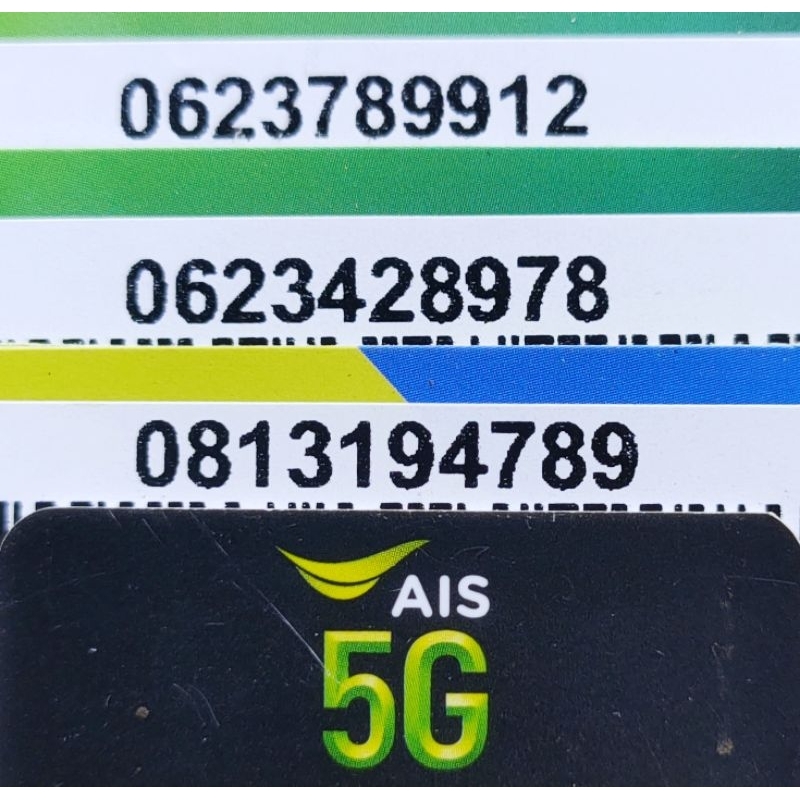 เบอร์สวย เบอร์มงคล เบอร์มังกร 4289 789