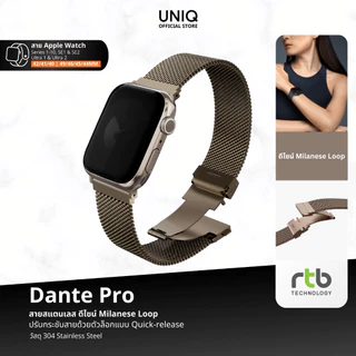 UNIQ Dante Pro สาย Apple Watch (42/41/40mm-49/46/45/44mm) สายนาฬิกา