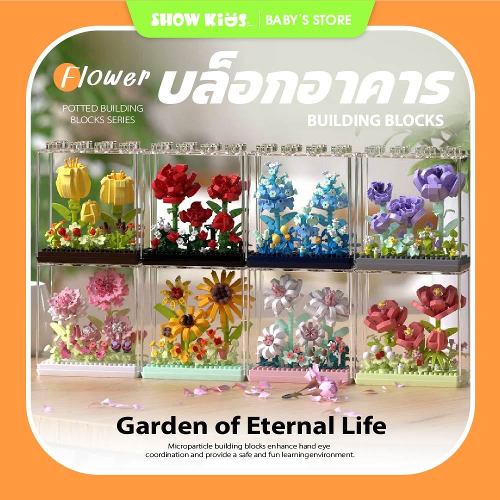 ตัวต่อดอกไม้ ช่อดอกไม้ DIY ทานตะวัน ดอกคาร์เนชั่น  สร้างบล็อกดอกไม้ ของขวัญสำหรับคนพิเศษ