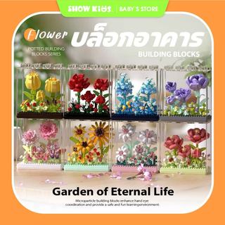 ตัวต่อดอกไม้ ช่อดอกไม้ DIY ทานตะวัน ดอกคาร์เนชั่น  สร้างบล็อกดอกไม้ ของขวัญสำหรับคนพิเศษ
