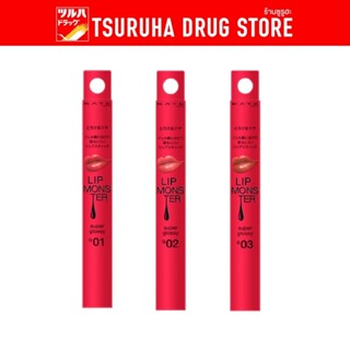 เคท ลิป มอนสเตอร์ ซุปเปอร์ กลอสซี่ / Kate Lip Monster Super …