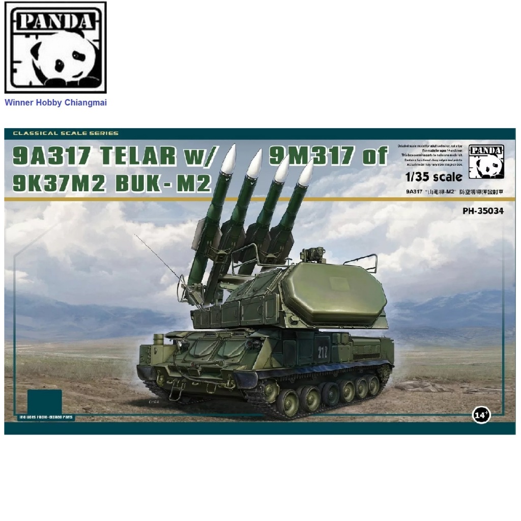 โมเดลต่อต้านอากาศยาน Panda Hobby 35034 9A317 TELAR w/9M317 of 9K37M2 BUK-M2 1/35