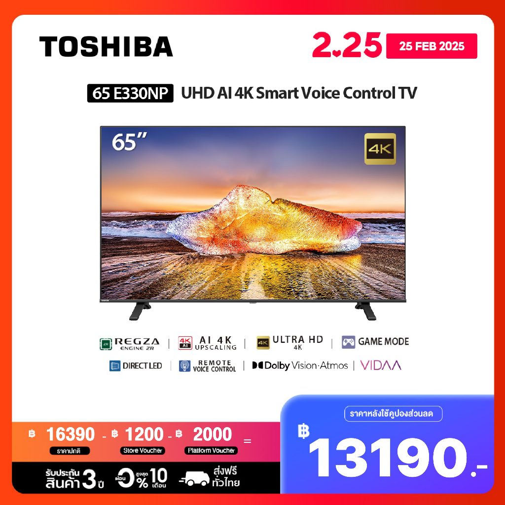 Toshiba TV 65E330NP ทีวี 65 นิ้ว 4K Ultra HD Wi-Fi HDR10 Voice Control Smart TV