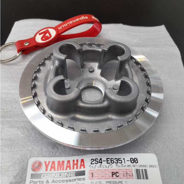 2S4E635100 จานคลัทช์ X-1R SPARK-135 รุ่นคลัทช์มือ แท้ YAMAHA จานกดคลัทช์ 2S4-E6351-00